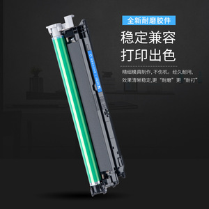 Compatible Toner Cartridges W9020MC For HP LaserJet Managed E75245 Printer 35000 Pages Color Set - Product Image 3