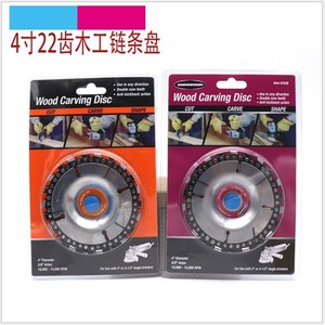 Kraftwerk Wood Carving Disc 4 Inch 22 Tooth For Angle <b>Grinder</b> Cutting Carving Shaping - Product Image 5