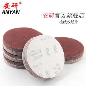 Disques de ponçage floqués autocollants en gros pour le ponçage du bois, du métal et de la peinture – Feuilles auto-adhésives polyvalentes - Product Image 5