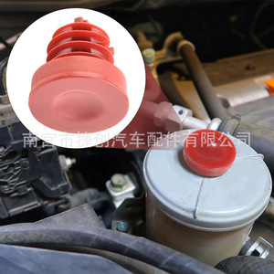 ฝาปิดถังเก็บน้ำมันพวงมาลัยเพาเวอร์ 53697-SB3-952 สำหรับฮอนด้า แอคคอร์ด โอดิสซีย์ ซีอาร์วี ซีวิค อะคูร่า RD57 - Product Image 1
