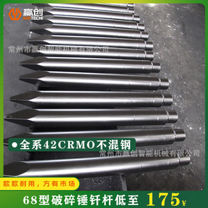Juego de 6 Cinceles para Martillo Hidráulico, Negros, Duraderos, Herramientas para Minería y Construcción - Product Image 3