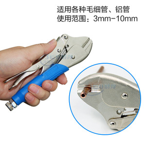 Alicates de sellado de tuberías de cobre para refrigeradores Flying Leap, 250 mm, hoja de acero de alta resistencia - Product Image 3