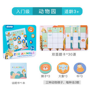 Jeux de société de logique éducative <span class=keywords><strong>Sudoku</strong></span>, pièces magnétiques classiques de maths, Puzzle de nombres de croix pour le développement de l'intelligence des enfants - Product Image 6