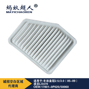 ไส้กรองอากาศเมย์อิชารีน 50x281x235 สำหรับโตโยต้า คราวน์ เล็กซัส LX470 อะไหล่ Myk A145 - Product Image 5