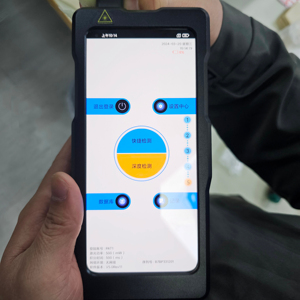 Espectrómetro Raman de mano Espectrómetro Raman portátil Instrumento de análisis de prueba no destructiva - Product Image 1