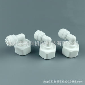 Conector de rosca interna tipo L, 1 unidad, blanco, piezas de filtro de agua de PPE de grado alimenticio para sistema de ósmosis inversa, riego de jardín - Product Image 1