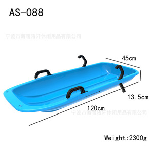 สกีเลื่อนหิมะกลางแจ้ง ขนาด 120x45x13.5 ซม. ทำจากโพลีเอทิลีน พร้อมเชือกและเบรก สำหรับใช้งานทั่วไป - Product Image 2