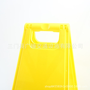 Panneau de signalisation de sécurité en forme de A, en plastique, pliable, avertissement de sol mouillé, sur pied, personnalisable - Product Image 3