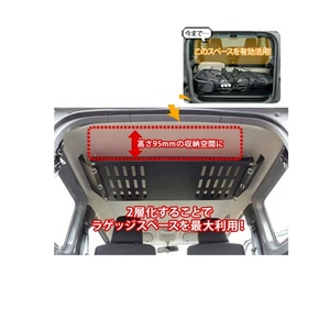 HIACE HOME utilisé pour Jimny JB64/74 Support de rangement au plafond arrière pour bagages - Product Image 3