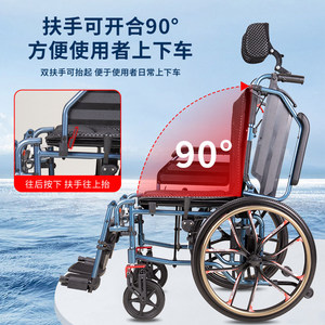 Fauteuil roulant manuel léger pliable en alliage d'aluminium avec dossier respirant, portable pour personnes âgées et handicapées - Product Image 2