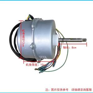 มอเตอร์พัดลม Gree YDK92 6 LW92A สามความเร็วปรับได้สำหรับเครื่องปรับอากาศกลางแจ้ง - Product Image 5