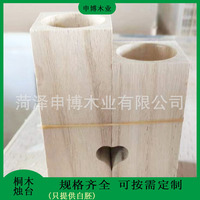 Plaques de bois massif en paulownia modernes, collées sur le bords, surface lisse, tailles personnalisables 450x150x15mm, pour artisanat DIY et tiroirs - Vente en gros usine