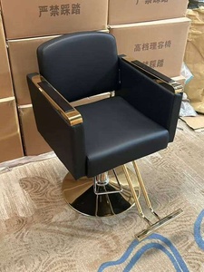 Silla de Barbero Ergonómica Giratoria Ajustable de Acero Inoxidable con Asiento de Cuero, Rotación de 360 Grados, para Estilistas de Cabello, Uso en Exteriores - Product Image 6
