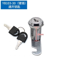 Verrou coulissant en alliage de zinc HANBEI DMK YB103-30mm pour armoire d'équipement industriel, armoire à dossiers, boîte de distribution électrique