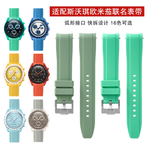 Populaire pour Omega <span class=keywords><strong>Swatch</strong></span> Planet Series Bracelet élastique en silicone étanche 18mm/19mm/20mm/22mm/21mm - Product Image 2