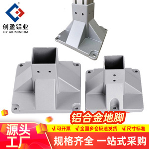 Aluminum Profile Feet 6464 8080 Cast Aluminum For Guardrail Flexible Conveyor Home Improvement - Product Image 5