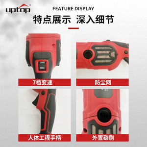 Uptop Handheld <b>Polishing</b> Machine 230V 1200W Professional <b>Car</b> Detailing And Floor Repair Tool - Product Image 3