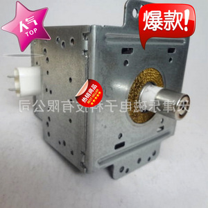 Magnetron pour four à micro-ondes 2M226-01GMT, modèle coréen M24FB-610, pièce de rechange - Product Image 1