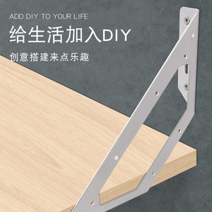 Soporte de ángulo de acero inoxidable Jin Aoding, soporte de fijación de 3 lados para estanterías y montaje en pared - Product Image 3