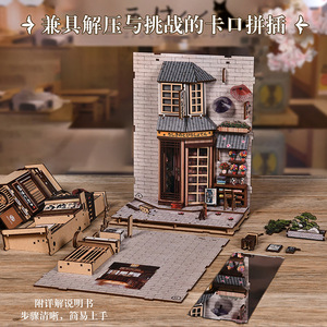 ที่กั้นหนังสือไม้รูปตรอกแมว รุ่น 3D DIY ประกอบเอง สไตล์ญี่ปุ่น บ้านจิ๋ว สำหรับตกแต่งห้องวัยรุ่น - Product Image 3