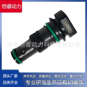Válvula de alivio de presión F00N200CB18 para conjunto de motor de camión, pieza de repuesto KR-PLV55 - Product Image 5