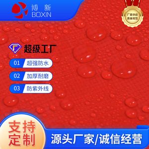 Boxin Thickened Red <b>Waterproof</b> PE Tarp Double Sided Laminated Sun Protection High Tensile Strength Anti Aged Wear Resistant - Product Image 3