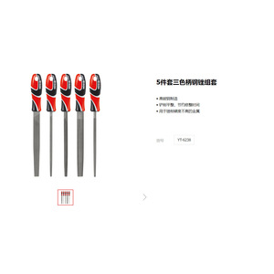 ชุดตะไบ 3 ชิ้น E-Tor เหล็กคาร์บอนสูง แบบแบน สามเหลี่ยม กึ่งกลม สำหรับงานโลหะ YT-6237 - Product Image 2