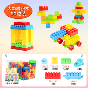 Nhà Máy Outlet Deluxe Xây Dựng Khối Thiết Lập 150 Miếng Toddler Cảm Giác Đồ Chơi Độ Tuổi Phạm Vi 5-7 Năm Bao Gồm Lưu Trữ Hộp - Product Image 6