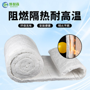 Couverture en fibres réfractaires d'aluminosilicate Bonesen 128 kg/m³ – Matériau isolant pour applications à haute température - Product Image 2