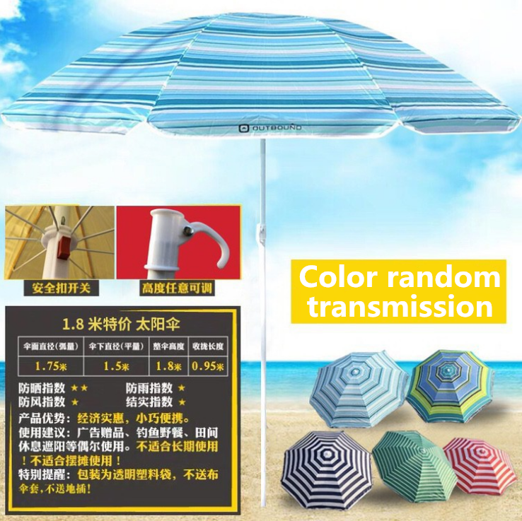 1.8M Stripe color random