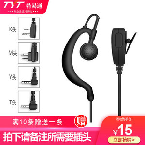 Auriculares Baofeng para Walkie Talkie, 120cm, tipo K, con cancelación de ruido, micrófono universal intrauditivo para accesorios de Walkie Talkie - Product Image 3