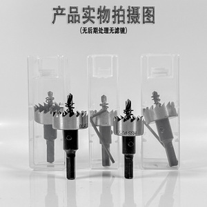 Scie cloche en acier rapide Kaifeng 25 mm à pointe en carbure pour perçage de tubes métalliques - Product Image 1