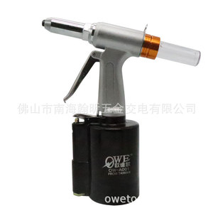 Remachadora Neumática Owetool OW-A001 de 1/4 Pulgada, Pistola Hidráulica de Aluminio con Recolector de Remaches - Product Image 5