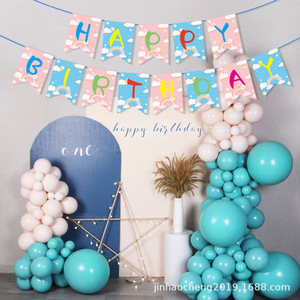 Happy Birthday Letter <b>Banner</b> Paper Outdoor Party Decoration Children's Day Cartoon Flags Disposable Rectangle <b>Banners</b> - Product Image 3