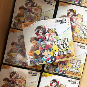 JR Eif Baby 3.0 Collezione Originale Poke Mon Elf Baby, Pacchetti Booster da Collezione, Giochi da Tavolo Pokémon all'Ingrosso - Product Image 1