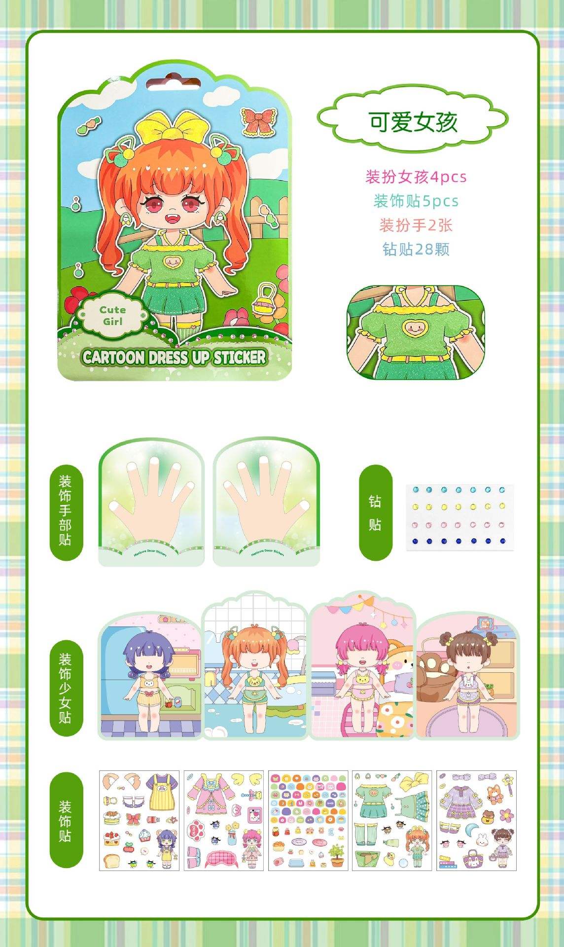 Livre silencieux pour les filles mignonnes