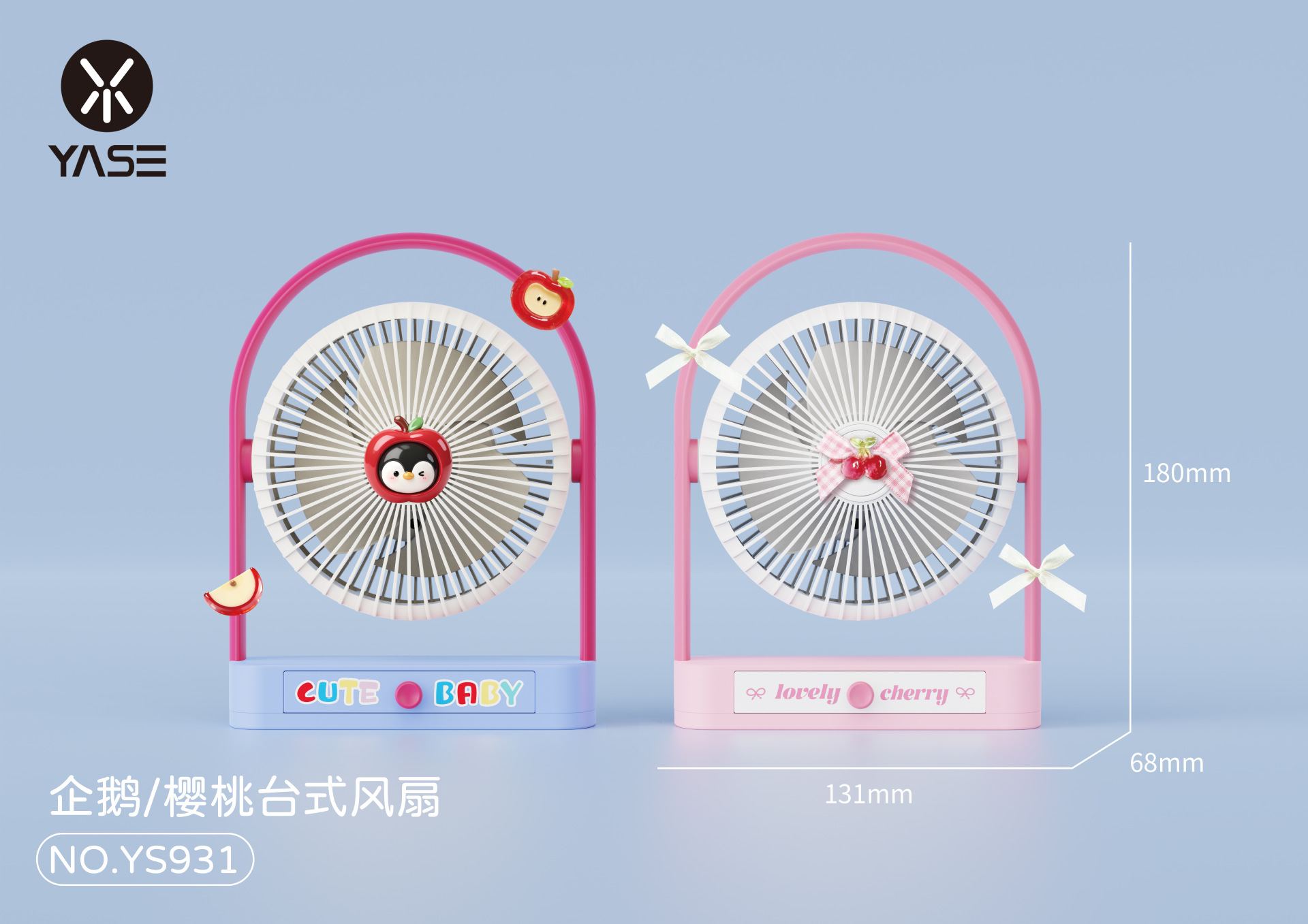 Ventilateur de bureau Ys931, style varié, motif pingouin et cerises.