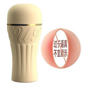 เครื่องช่วยสำเร็จความใคร่ชาย LaiLe Cola, อุปกรณ์ฝึกขยายขนาดอวัยวะเพศชาย, ของเล่นทางเพศแบบจำลองช่องคลอด ขายส่งและดรอปชิปปิ้ง - Product Image 5