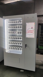 Tùy Chỉnh Bán Buôn Khối Lượng Lớn Tự Phục Vụ Tự Động Pokémon Thẻ Máy Bán Hàng Tự Động Đồ Chơi Kinh Doanh Thẻ Máy Bán Hàng Tự Động - Product Image 2