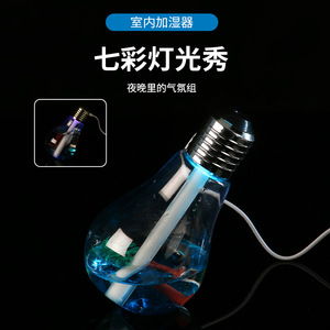 Humidificador USB, Mini Purificador de Aire Silencioso de Aromaterapia para Escritorio, Hogar y Oficina, Blanco, Tanque de Agua de Menos de 0.5L - Product Image 3