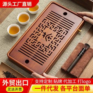 ถาดชาไม้เนื้อแข็งขายส่ง, โต๊ะชาสำหรับเก็บน้ำในครัวเรือน, โต๊ะชงชาขนาดเล็ก, ถาดชาไม้แบบพกพาสำหรับหนึ่งคน - Product Image 5