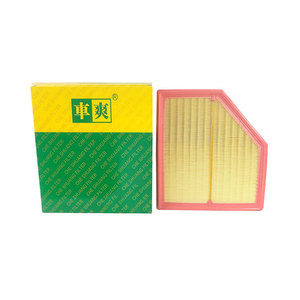 Filtros de aire de coche para Geely Emgrand SS11 2032074200 C25069, venta al por mayor de piezas de automóvil, Fábrica de la fábrica del - Product Image 3