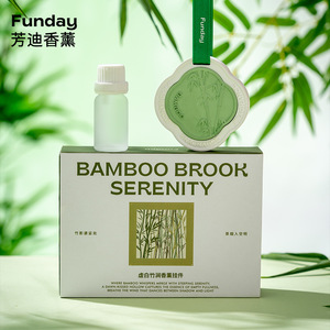 Funday Bamboo Brook Serenity Fragrance Plaster Hanging Piece Solid Aroma Gift Box Car Freshener - Product Image 1