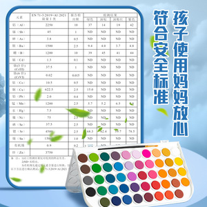 ชุดสีน้ำแบบผงสีทึบสำหรับนักเรียนศิลปะ ให้เอฟเฟกต์การผสมและการสร้างชั้นที่เป็นธรรมชาติ - Product Image 2