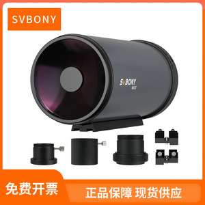 Mk127 Maca Telescope 127mm F/11.8 For Deep Sky Observation With Dual Swallowtail Base - Product Image 5