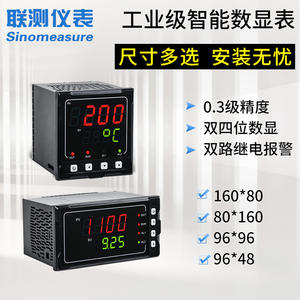 Controlador de Temperatura Inteligente de Alta Precisión, Pantalla Digital de Potencia, Corriente y Voltaje, Controlador de Bucle Dedicado para PLC - Product Image 5