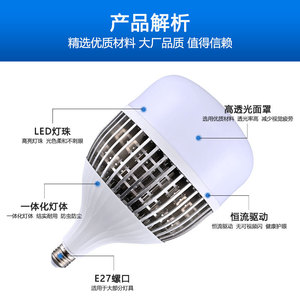 หลอดไฟ LED ทรงข้าวโพด ขั้ว E27 แสงขาว 5000K 120lm/W ตัวเรือนอะลูมิเนียม AC 85-265V สวิตช์แบบแมนนวล สำหรับใช้ในคลังสินค้า - Product Image 5