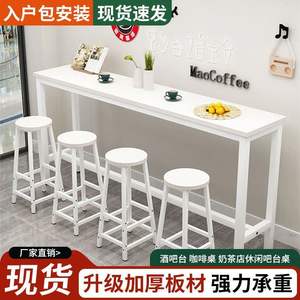 Mesa de Bar MaoCoffee de Madera Maciza, Rectangular, con Patas Altas, Resistente, para Hogar, Balcón y Ocio - Product Image 5