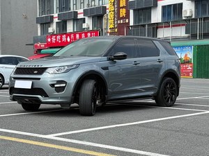 Auto Usate Affidabili Ford Shenxing Discovery 2019 240PS SE Dynamic 2.0T LHD SUV Fuoristrada di Lusso Seconda Mano - Product Image 3