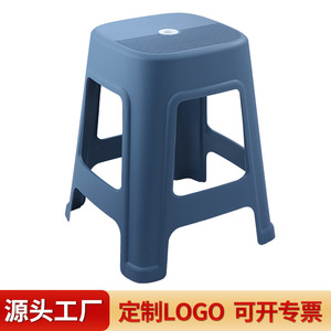 Plastic Restaurant <b>Stool</b> 420x420x480mm Durable Modern Design For Indoor Outdoor Use - Product Image 4
